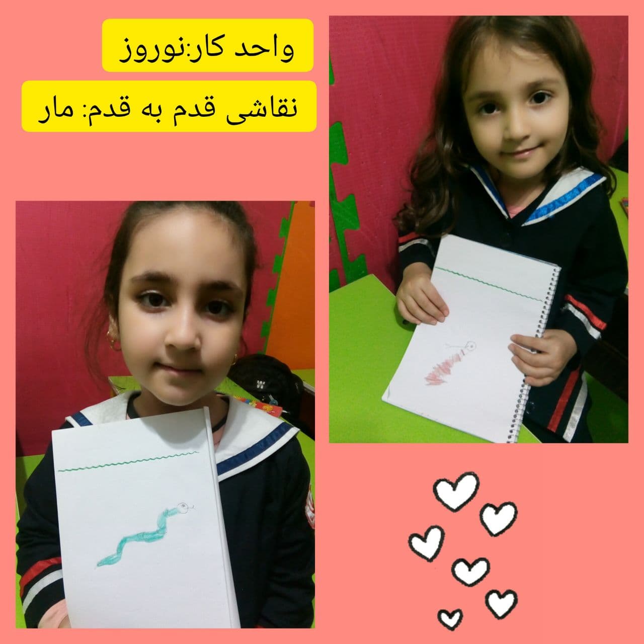 پیش دبستان غیردولتی مهر عرشیان