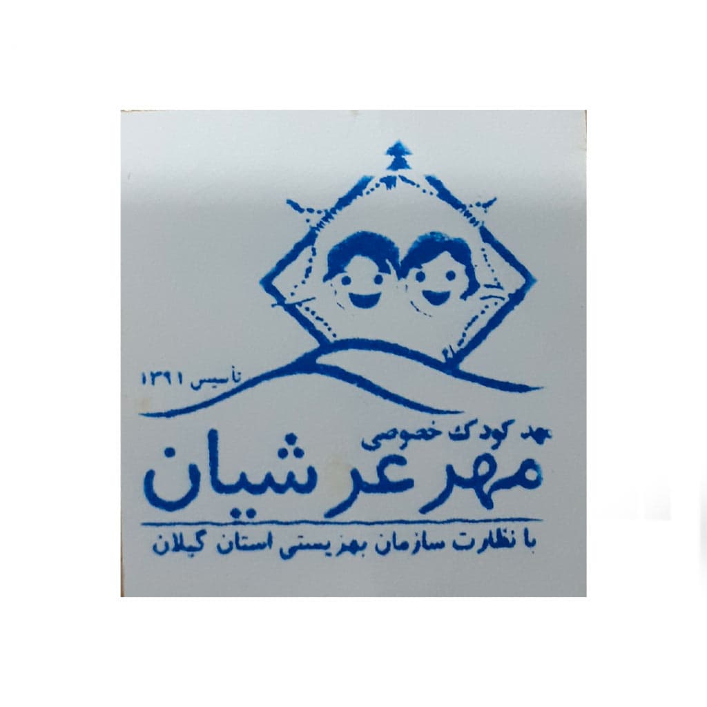 مدرسه منتخب دانش‌آموزان
